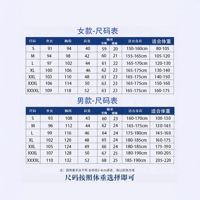 معطف مختبر أبيض لطلاب الجامعات للأطباء والممرضين، سترة قصيرة الأكمام وسترة طويلة الأكمام، ثوب عزل - Image 5